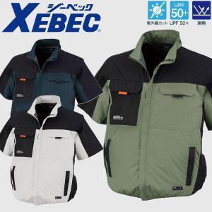 プロ仕様 (20V) 空調ウェア トルネードラカン ファン バッテリーセット