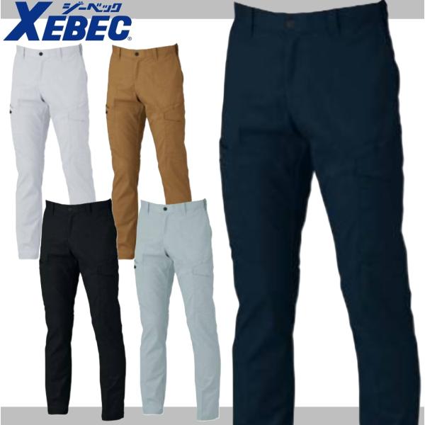 ジーベック 1523 ピタリティカーゴパンツ メンズ XEBEC バイオペット 伸縮素材 帯電防止(...