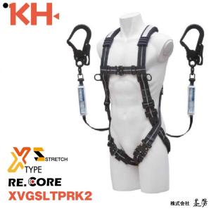 (新規格・墜落制止用器具の規格 適合品) 基陽 XVGSLTPRK2 X型じゃばらストレッチフルハーネス ダブル巻取式ランヤード｜oosumi-marutake