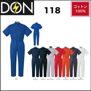 カワサキ（Kawasaki） カワサキ純正 メカニックオーバーオール2/作業