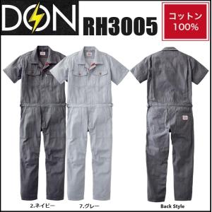 カワサキ（Kawasaki） カワサキ純正 メカニックオーバーオール2/作業