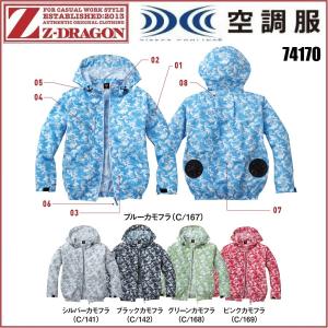 NSP 空調服 NA-1142 長袖 服単品 胸ポケット付 ネイビー S〜5L Nクール