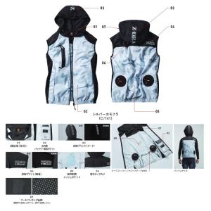 空調服 ベスト (フード付) 服のみ Z-DR...の詳細画像1
