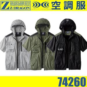 Air Revolution Vest Model AR-6281 シルバー/ネイビー/オリーブ
