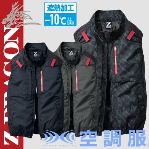 空調風神服 【服のみ】 サンエス KF92322 ベスト 作業服 空調 ファン