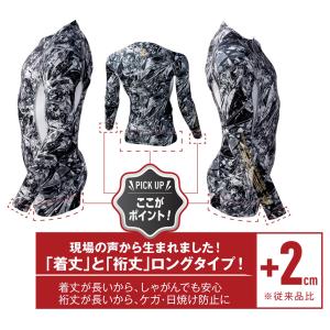 ジードラゴン 自重堂 75174 ロングスリー...の詳細画像3