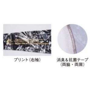 ジードラゴン 自重堂 75174 ロングスリー...の詳細画像4
