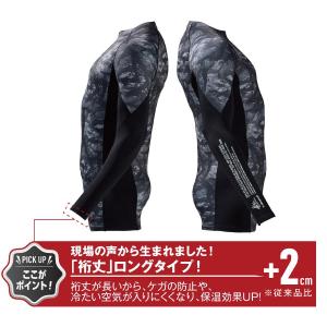 ジードラゴン 自重堂 78164 ロングスリー...の詳細画像3