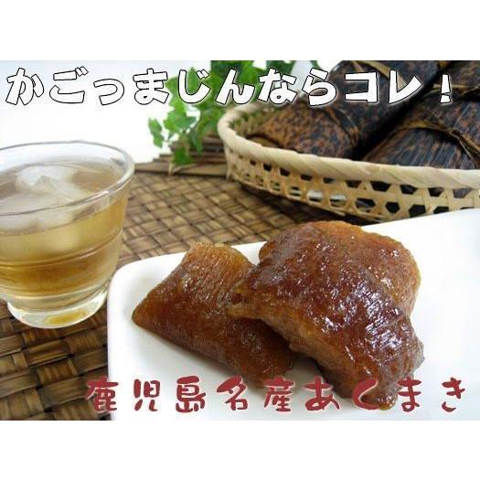 鹿児島銘菓　あくまき5本セット　