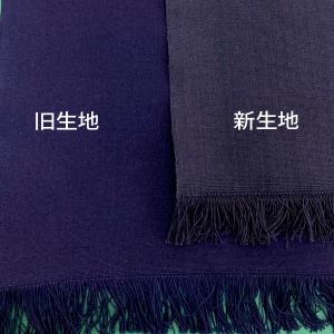 【2枚まで:全国送料一律:430円】帆前掛け ...の詳細画像1