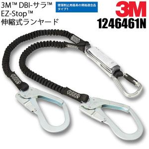3M DBI-サラ エグゾフィットライト フルハーネス　巻取り式ランヤードセット 3M DBI-サラ エグゾフィット ライトフルハーネス H型 11141 : ワーク
