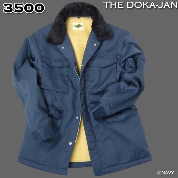 3500 防寒カストロコート『ドカジャン』 3L