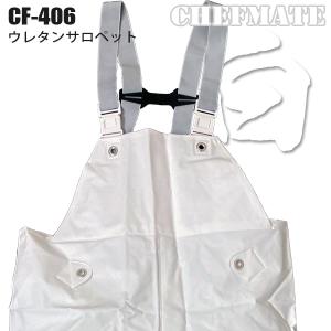 上下別売り】シバタ工業 漁師カッパ 釣り 水産合羽 雨合羽 パーカー 上