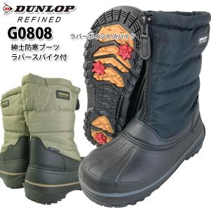 ジーベック（XEBEC） 長靴 85714 防寒長靴 雪に強い 保温性抜群 寒冷地