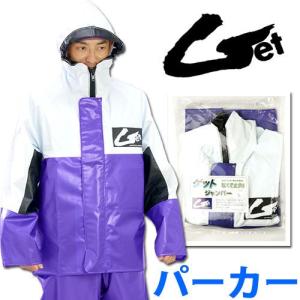 ハマー マリンパーカー サロペット 上下セット HM-5000V ハマー マリンパーカー サロペット 上下セット HM-5000V - メルカリ