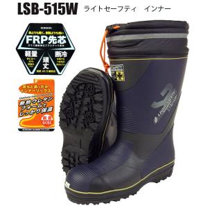 弘進安全長靴 フェルト安全半長F型 鉄芯入り 防寒 未使用品 27.0センチ 弘進安全長靴 フェルト安全半長F型 鉄芯入り 防寒 未使用