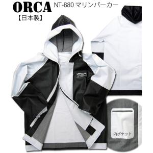 水産合羽 上下別売 ニューシーキングヤッケ G-416 NewSeaKing 上衣 PVC