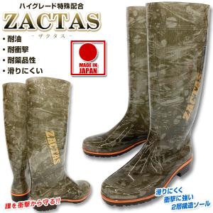 弘進ゴム 弘進ゴム ザクタス Z-100 カーキ作業用 耐油 長靴 弘進ゴム 弘進ゴム ザクタス Z-100 カーキ作業用 耐油 長靴
