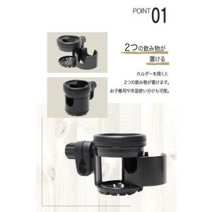 ベビーカー ドリンクホルダー ハンドル固定 多...の詳細画像3