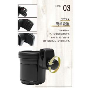 ベビーカー ドリンクホルダー ハンドル固定 多...の詳細画像5