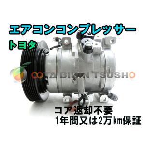 日野スーパードルフィン用 新品ACコンプレッサー 447180-6830 未使用 447180-683-1.jpg
