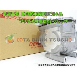 日産純正　エアコンコンプレッサー　92600-6XK4A 日産 NISSAN日産純正 ノート クーラーコンプレッサー 92600