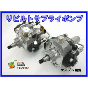 ハイエース フューエルポンプチューブ トヨタ 新品 100系 ハイエース 燃料ポンプ フューエルポンプ