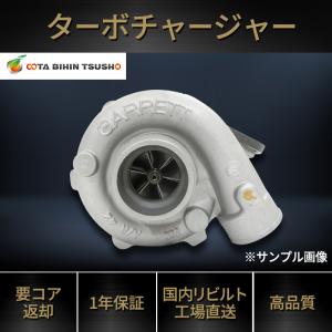 ノビルジャ商品 いすゞ エルフ NNR85 リビルト ターボチャージャー 8-97381-507