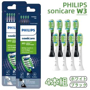 Philips（フィリップス） 替えブラシ A3 HX9093 3本組 ブラック