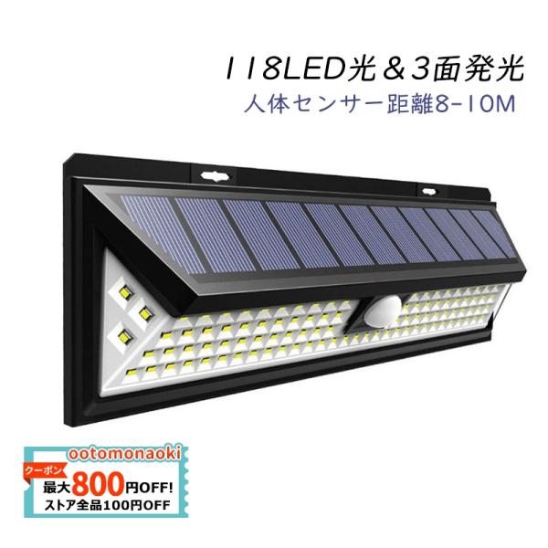 ソーラーライト 屋外 アウトドアランタン LED ガーデンライト 掛け式 室内/アウトドア適用 テン...