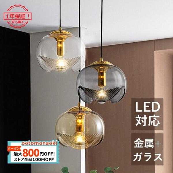 DIY ペンダントライト 人気 led 照明器具 工事不要 おしゃれ インテリア 玄関 引掛シーリン...