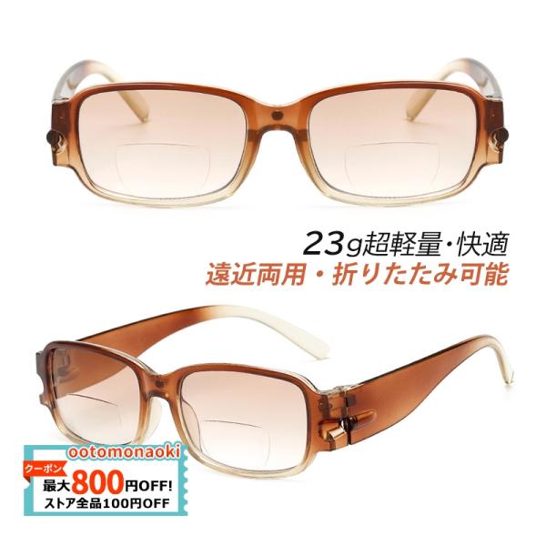 送料無料 老眼鏡 おしゃれ メンズ レディース 超軽量 40代 50代 お年寄り 度数+1.0-4....