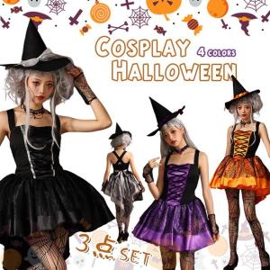 ハロウィン コスプレ 3点セット 魔女 コスチューム 大人用 仮装 ウィッチ 可愛い 魔法少女 カボチャ パンプキン  衣装 ハロウィン仮装｜ootorisyouzistore