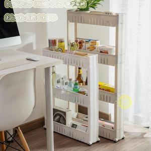 トイレラック スリム ラック 隙間収納 掃除用具 収納 トイレラック スリム ラック トイレ浴室置物棚居間収納 冷蔵庫おしゃれ 北欧 かわいい収納