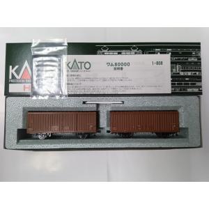 1-808 KATO カトー (HO) ワム80000 (2両入) HOゲージ 鉄道模型