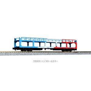 トミックス TOMIX Nゲージ 98716,98717 JR E231-500系通勤電車(山手線