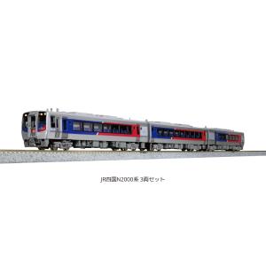 KATO JR四国N2000系 3両セット 10-1627の商品画像