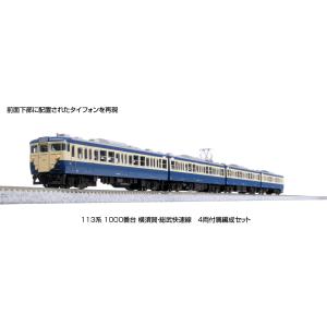 KATO 10-1862 211系5600番台+313系2600番台 Amazon | KATO 10-1862 JR東海 211系5600番台＋313系2600番台(東海道