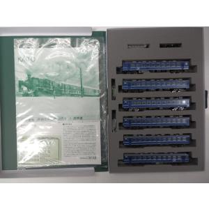 カトー（KATO） KATO Nゲージ 10-855、10-856 24系25形寝台特急「富士
