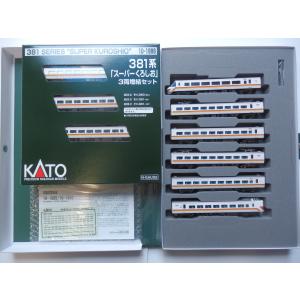 カトー（KATO） KATO Nゲージ 10-1491S、10-1492 221系リニューアル車