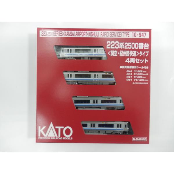 KATO Nゲージ 10-947 223系2500番台(関空・紀州路快速)タイプ 4両セット（ホビセ...