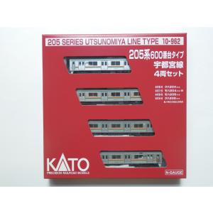 カトー（KATO） 10-959 651系1000番台タイプ「スワローあかぎ・草津