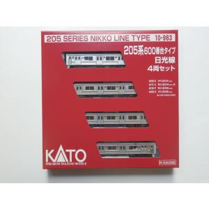 カトー（KATO） 10-959 651系1000番台タイプ「スワローあかぎ・草津