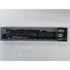 カトー（KATO） Nゲージ KATO 2017-2 C62 2 北海道形 在庫品 : 鉄魂