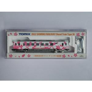 トミックス TOMIX Nゲージ 8608 北条鉄道 キハ40-535形 : 大塚