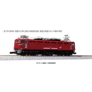 KATO Nゲージ 3013-3 ED76 0 後期形 JR貨物更新車