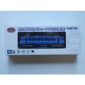 トミックス TOMIX Nゲージ 8608 北条鉄道 キハ40-535形 : 大塚模型