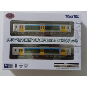 トミックス Nゲージ TOMIX 98766 209-2100系通勤電車（房総色・4両