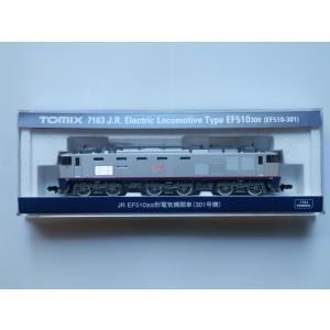 トミックス TOMIX Nゲージ 7168 JR EH200形電気機関車(新塗装) : 大塚