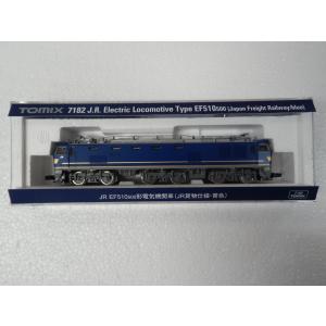 TOMIX Nゲージ 7182 JR EF510-500形電気機関車(JR貨物仕様・青色)｜大塚模型